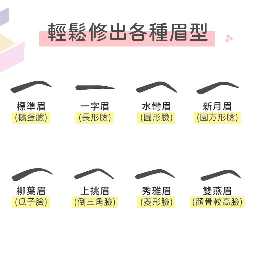 【現貨 免運🔥電動修眉機】除毛刀 修眉神器 修眉毛 USB 充電式 電動修眉機 修眉器 電動修眉 修眉-細節圖5