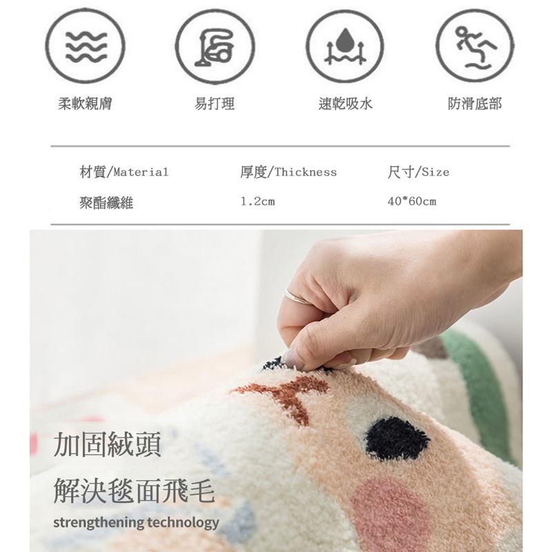 【台灣現貨🔥】絨毛地墊 歐式絨毛地墊 廁所地墊 絨毛地毯 防滑地毯 地毯 地墊 超吸水 浴室地墊 室內地墊-細節圖3