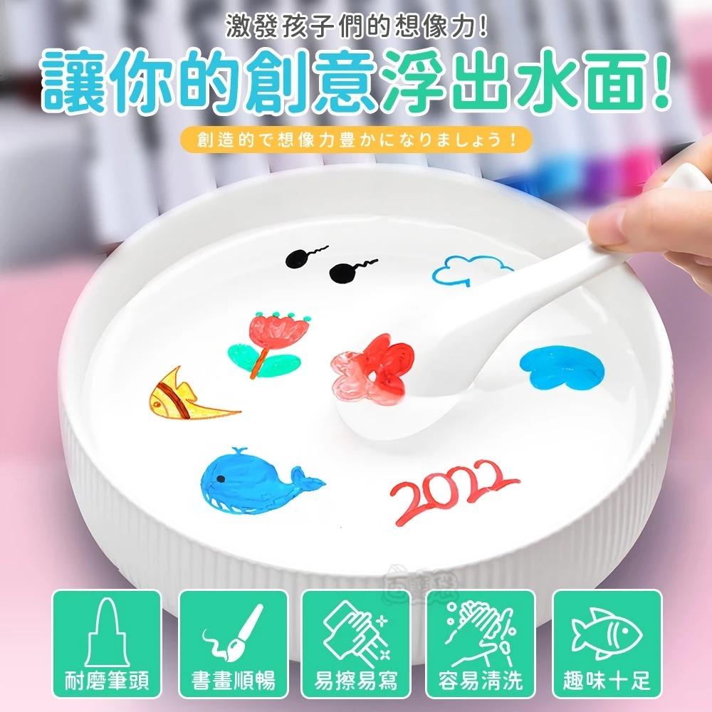 【蝦店隔日到貨🔥漂浮筆 12色】專用漂浮勺 水筆畫畫 漂浮筆 懸浮筆 水筆 好玩的筆 油性筆 塗鴉筆 百寶袋-細節圖2