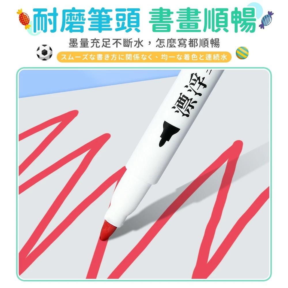 【蝦店隔日到貨🔥漂浮筆 12色】專用漂浮勺 水筆畫畫 漂浮筆 懸浮筆 水筆 好玩的筆 油性筆 塗鴉筆 百寶袋-細節圖3