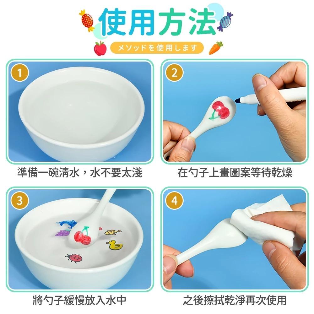 【蝦店隔日到貨🔥漂浮筆 12色】專用漂浮勺 水筆畫畫 漂浮筆 懸浮筆 水筆 好玩的筆 油性筆 塗鴉筆 百寶袋-細節圖7
