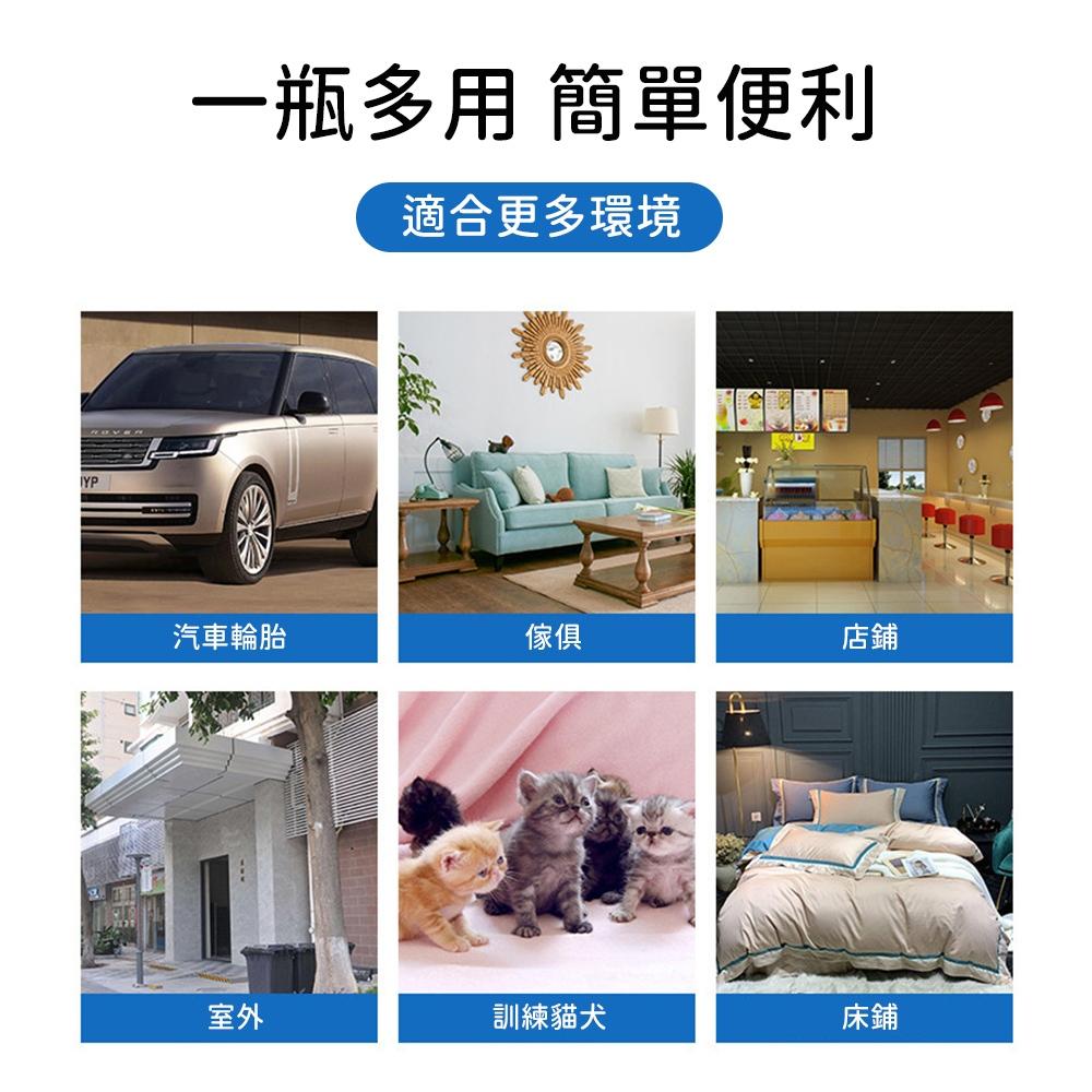 【台灣現貨🔥】寵物禁區噴霧 500ml 驅狗劑 驅離噴霧 防亂咬 禁區噴霧 驅趕噴劑 驅貓噴霧 寵物禁區-細節圖6