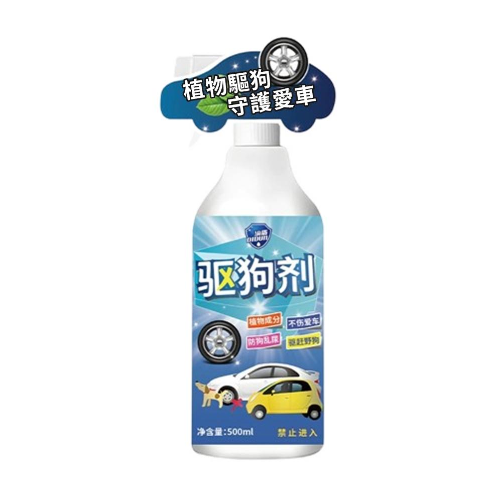 【台灣現貨🔥】寵物禁區噴霧 500ml 驅狗劑 驅離噴霧 防亂咬 禁區噴霧 驅趕噴劑 驅貓噴霧 寵物禁區-細節圖7