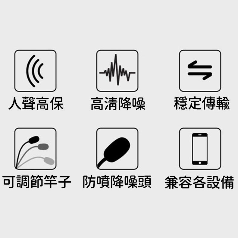 🔥台灣現貨🔥桌上型麥克風 麥克風 電腦麥克風 有線麥克風 視訊麥克風 直播麥克風 免驅動 抗噪麥克風-細節圖3