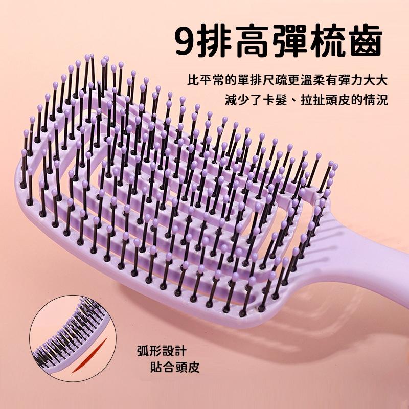 【台灣現貨🔥】3D彈力順髮梳 吹整梳 頭皮按摩 美髮梳 梳子 按摩梳 沙龍梳子 速乾梳 大彎排骨梳 大彎梳-細節圖2