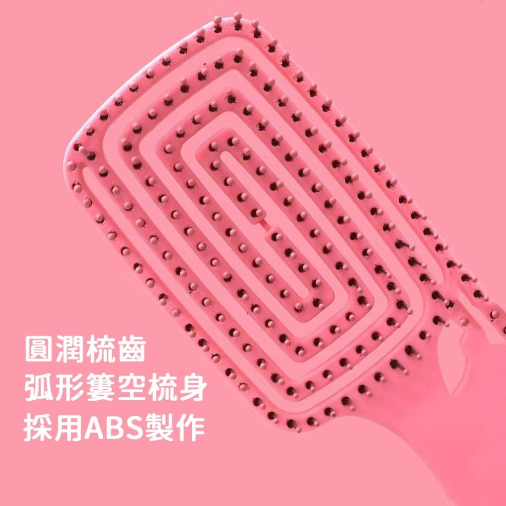 【台灣現貨🔥】3D彈力順髮梳 吹整梳 頭皮按摩 美髮梳 梳子 按摩梳 沙龍梳子 速乾梳 大彎排骨梳 大彎梳-細節圖5