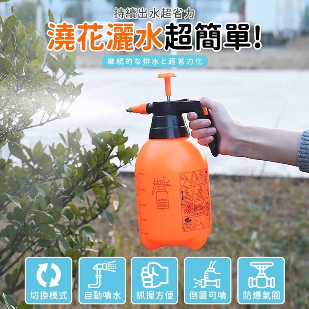【隔日到貨🔥氣壓式噴霧壺】澆花器 泡沫噴瓶 氣壓式噴水壺 泡沫噴壺 噴壺 洗車噴壺 高壓 灑水壺 百寶袋-細節圖2