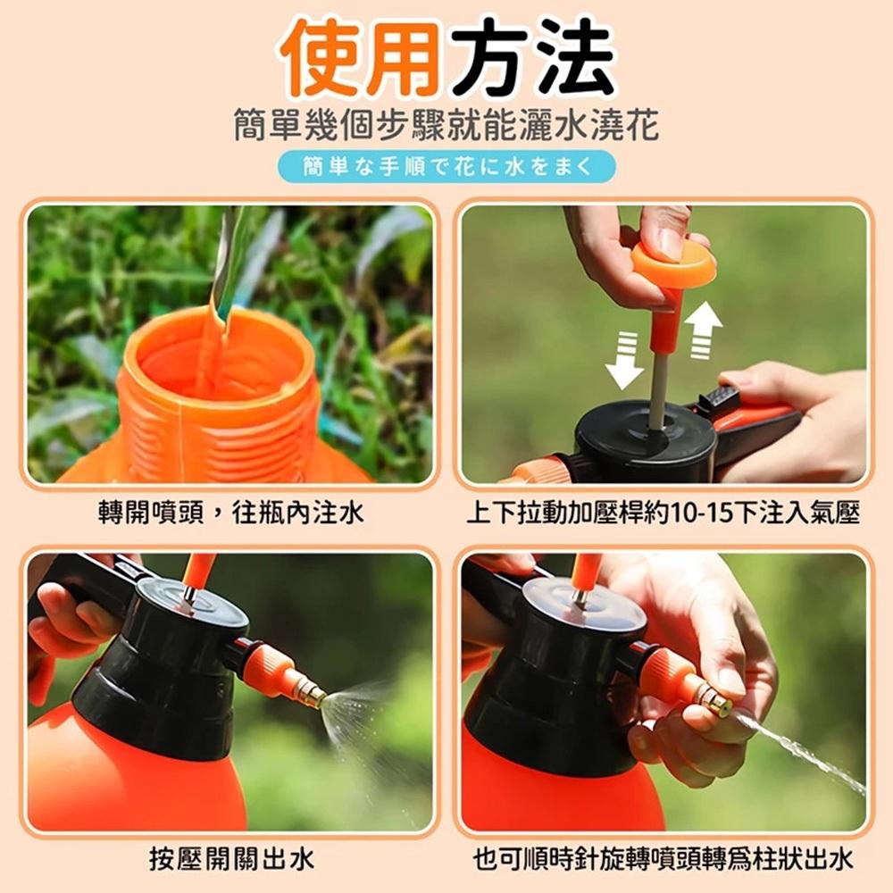 【隔日到貨🔥氣壓式噴霧壺】澆花器 泡沫噴瓶 氣壓式噴水壺 泡沫噴壺 噴壺 洗車噴壺 高壓 灑水壺 百寶袋-細節圖8