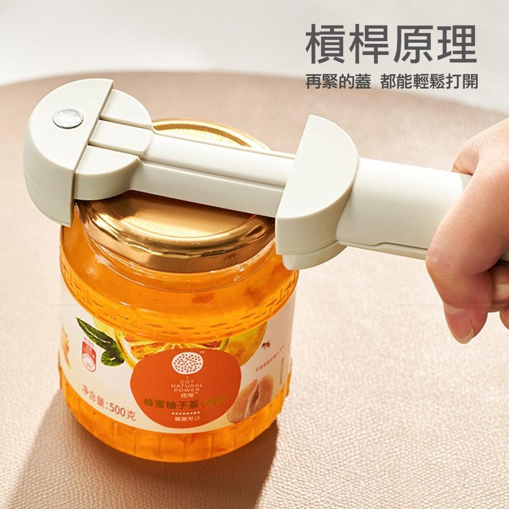 🔥台灣現貨🔥多功能開罐器 開罐器 開罐神器 罐頭開罐器 省力開罐器 安全開罐器 開瓶器 多功能開瓶器 萬用開罐器-細節圖2