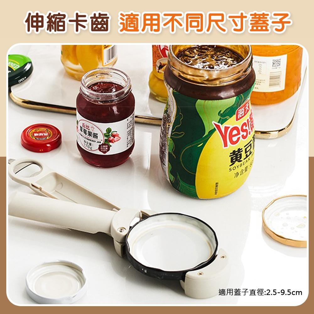 🔥台灣現貨🔥多功能開罐器 開罐器 開罐神器 罐頭開罐器 省力開罐器 安全開罐器 開瓶器 多功能開瓶器 萬用開罐器-細節圖4