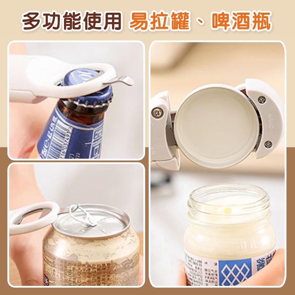 🔥台灣現貨🔥多功能開罐器 開罐器 開罐神器 罐頭開罐器 省力開罐器 安全開罐器 開瓶器 多功能開瓶器 萬用開罐器-細節圖5