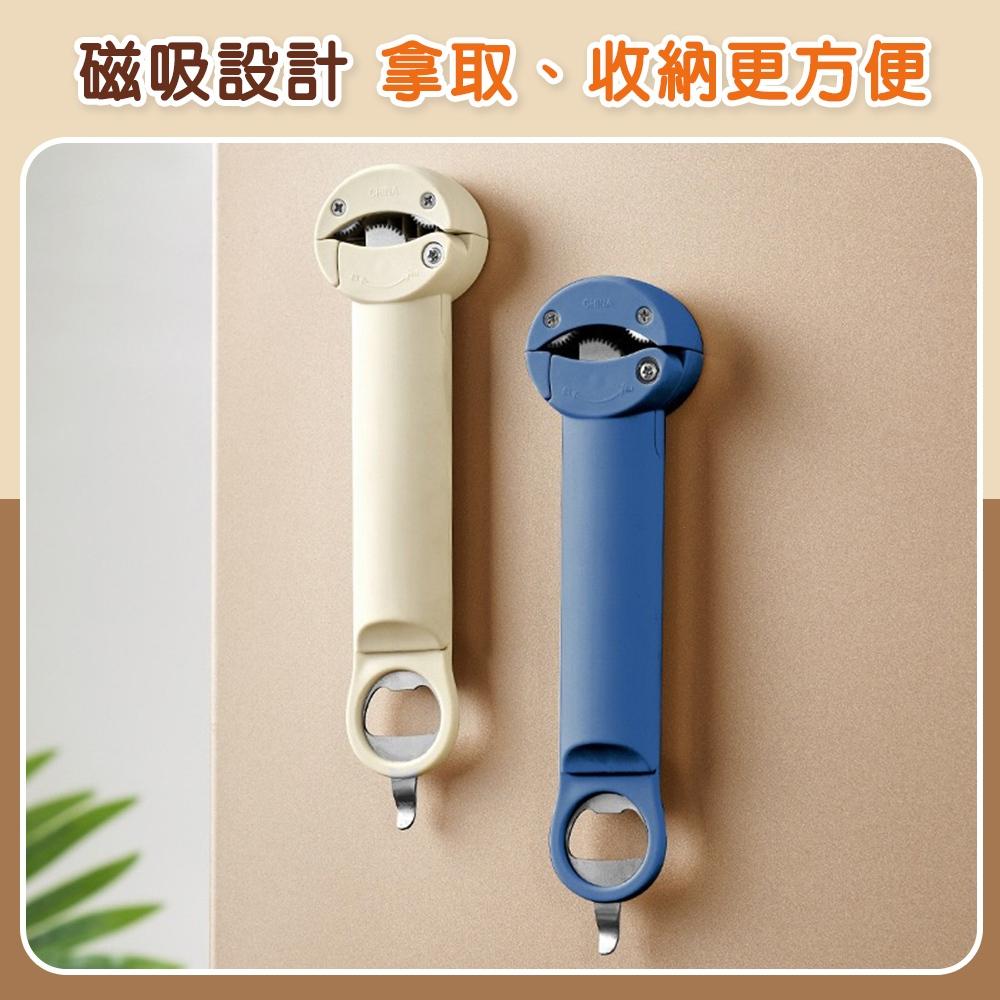 🔥台灣現貨🔥多功能開罐器 開罐器 開罐神器 罐頭開罐器 省力開罐器 安全開罐器 開瓶器 多功能開瓶器 萬用開罐器-細節圖6