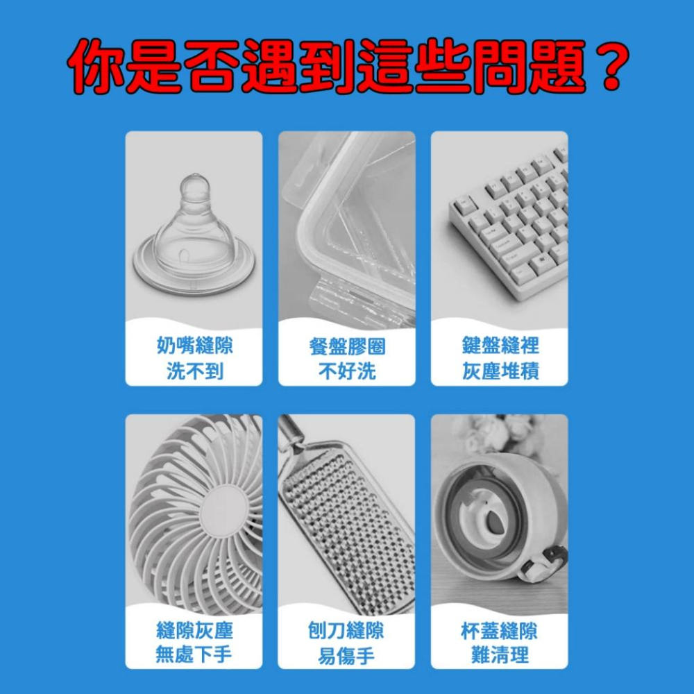 【現貨 免運🔥鍵盤專用刷】鍵盤清潔刷 鍵盤刷 清潔鍵盤 清潔筆 耳機清潔 筆電清潔 手機清潔工具 手機清潔-細節圖5