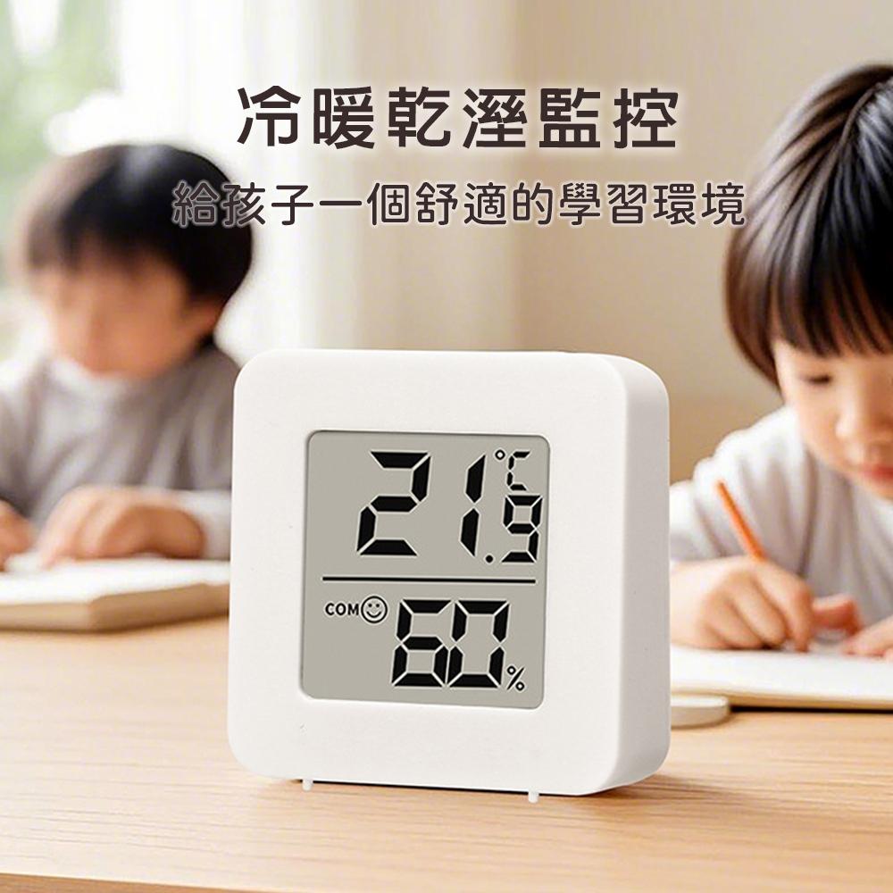 【台灣現貨🔥】電子溫濕度計 迷你溫濕度計 溫度計 數字溫濕度計 迷你濕度計 濕度計 溫濕度計-細節圖2