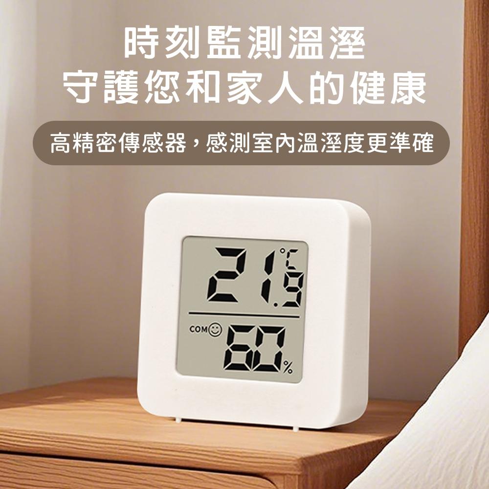 【台灣現貨🔥】電子溫濕度計 迷你溫濕度計 溫度計 數字溫濕度計 迷你濕度計 濕度計 溫濕度計-細節圖3