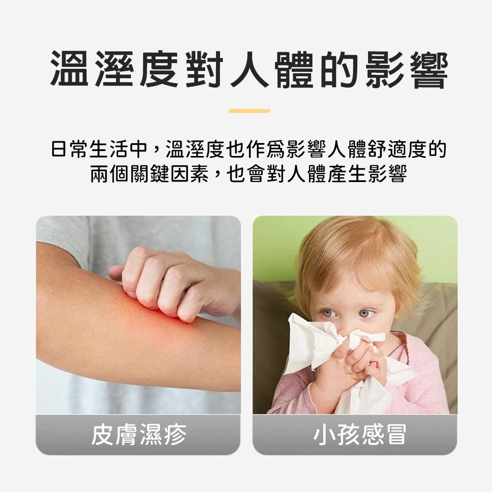 【台灣現貨🔥】電子溫濕度計 迷你溫濕度計 溫度計 數字溫濕度計 迷你濕度計 濕度計 溫濕度計-細節圖7