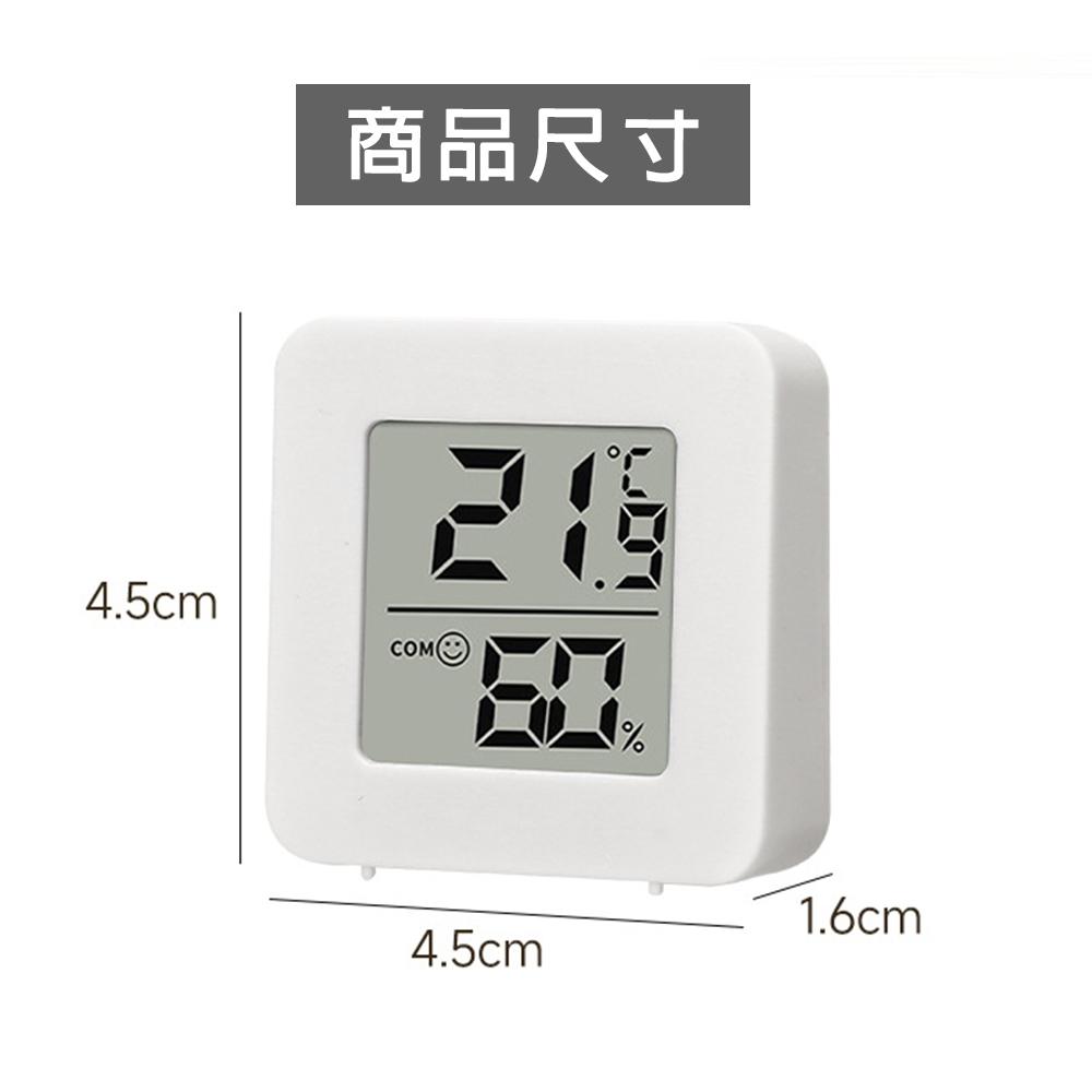 【台灣現貨🔥】電子溫濕度計 迷你溫濕度計 溫度計 數字溫濕度計 迷你濕度計 濕度計 溫濕度計-細節圖8