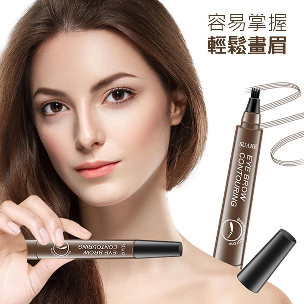 【台灣現貨】四叉水眉筆 四叉眉筆 水眉筆 眉筆 野生眉筆 原生四頭分叉眉筆 防水眉筆 防汗眉筆 野生眉-細節圖2