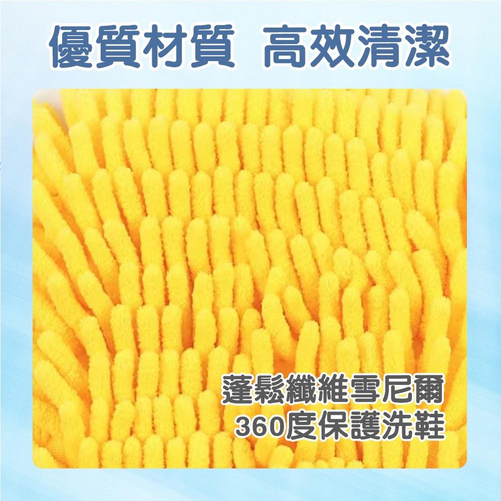 【現貨 免運🔥鞋專用鞋袋】洗鞋袋 懶人洗鞋袋 鞋撐 洗鞋專用 洗娃娃袋 娃娃專用袋 防變形 防磨損-細節圖4