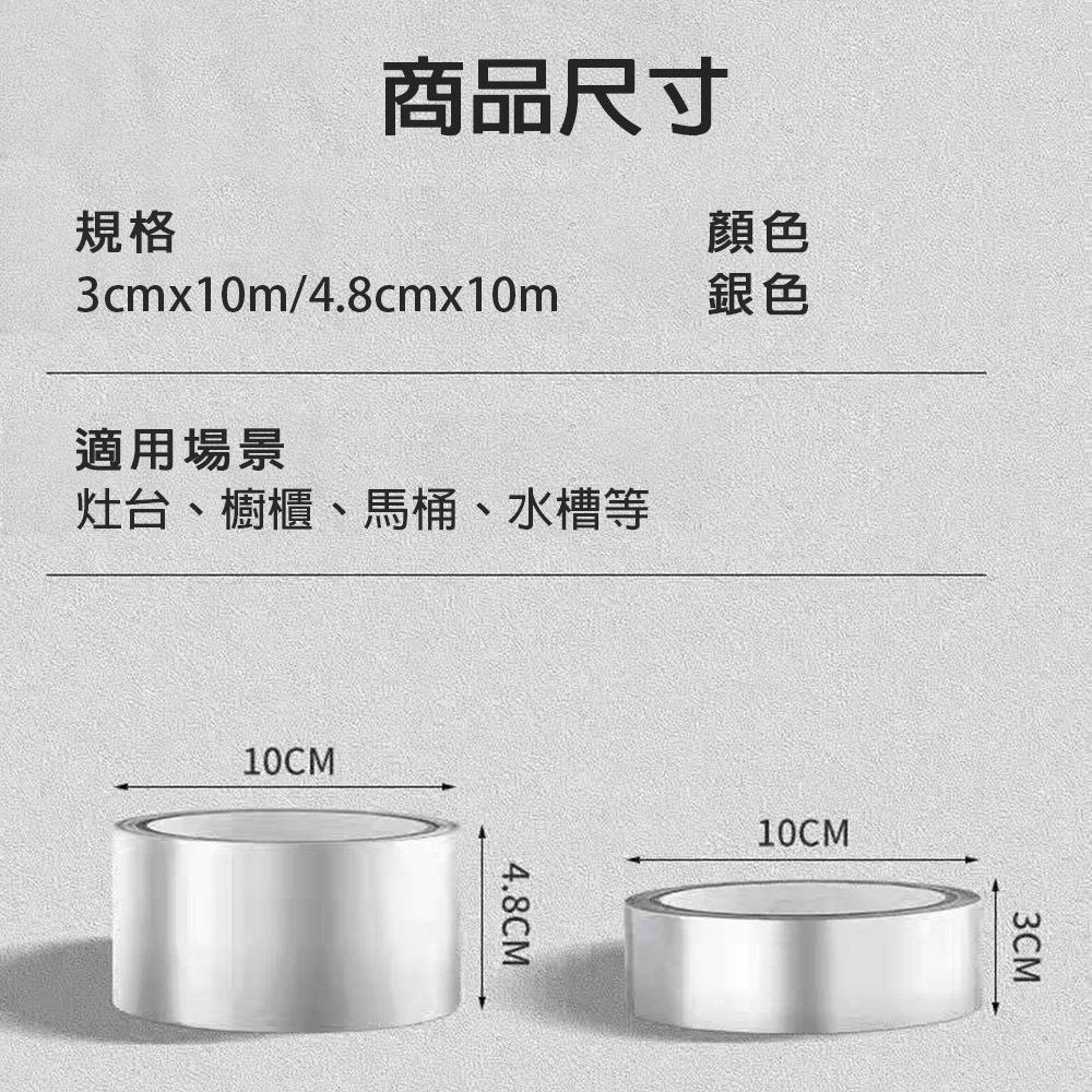 【台灣現貨🔥】鋁箔膠帶30mm 耐高溫鋁箔膠帶 防油汙 防水 防霉 阻燃 油煙機 排煙管 防水膠布-細節圖9