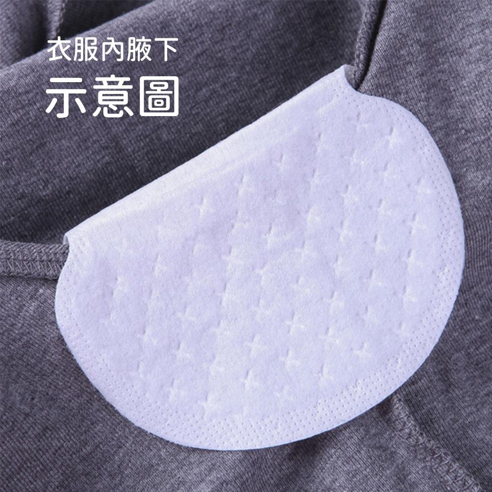 【台灣現貨🔥】腋下吸汗墊 腋下吸汗貼 吸汗墊片 腋下吸汗貼片 腋下流汗乾爽貼 止汗墊片 腋下吸汗貼 適合狐臭汗漬 腋下貼-細節圖3