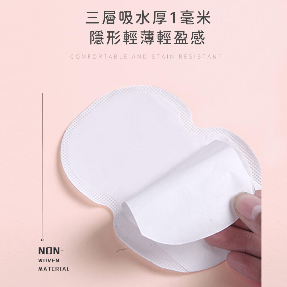 【台灣現貨🔥】腋下吸汗墊 腋下吸汗貼 吸汗墊片 腋下吸汗貼片 腋下流汗乾爽貼 止汗墊片 腋下吸汗貼 適合狐臭汗漬 腋下貼-細節圖4