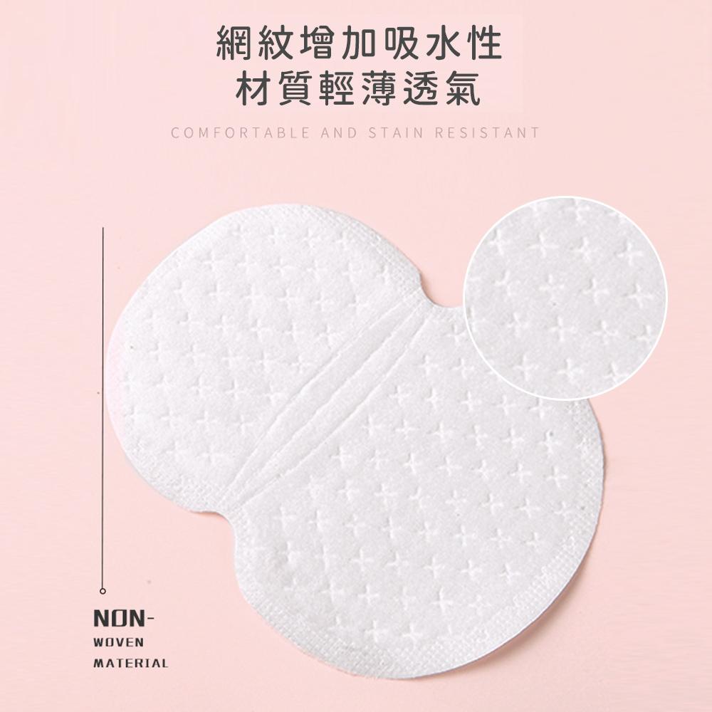【台灣現貨🔥】腋下吸汗墊 腋下吸汗貼 吸汗墊片 腋下吸汗貼片 腋下流汗乾爽貼 止汗墊片 腋下吸汗貼 適合狐臭汗漬 腋下貼-細節圖5