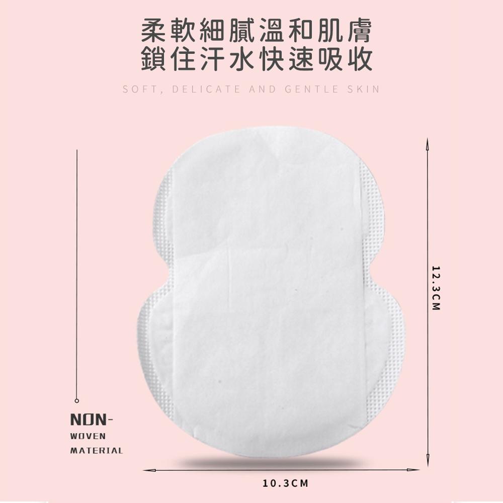 【台灣現貨🔥】腋下吸汗墊 腋下吸汗貼 吸汗墊片 腋下吸汗貼片 腋下流汗乾爽貼 止汗墊片 腋下吸汗貼 適合狐臭汗漬 腋下貼-細節圖6