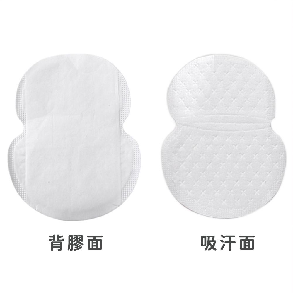 【台灣現貨🔥】腋下吸汗墊 腋下吸汗貼 吸汗墊片 腋下吸汗貼片 腋下流汗乾爽貼 止汗墊片 腋下吸汗貼 適合狐臭汗漬 腋下貼-細節圖7