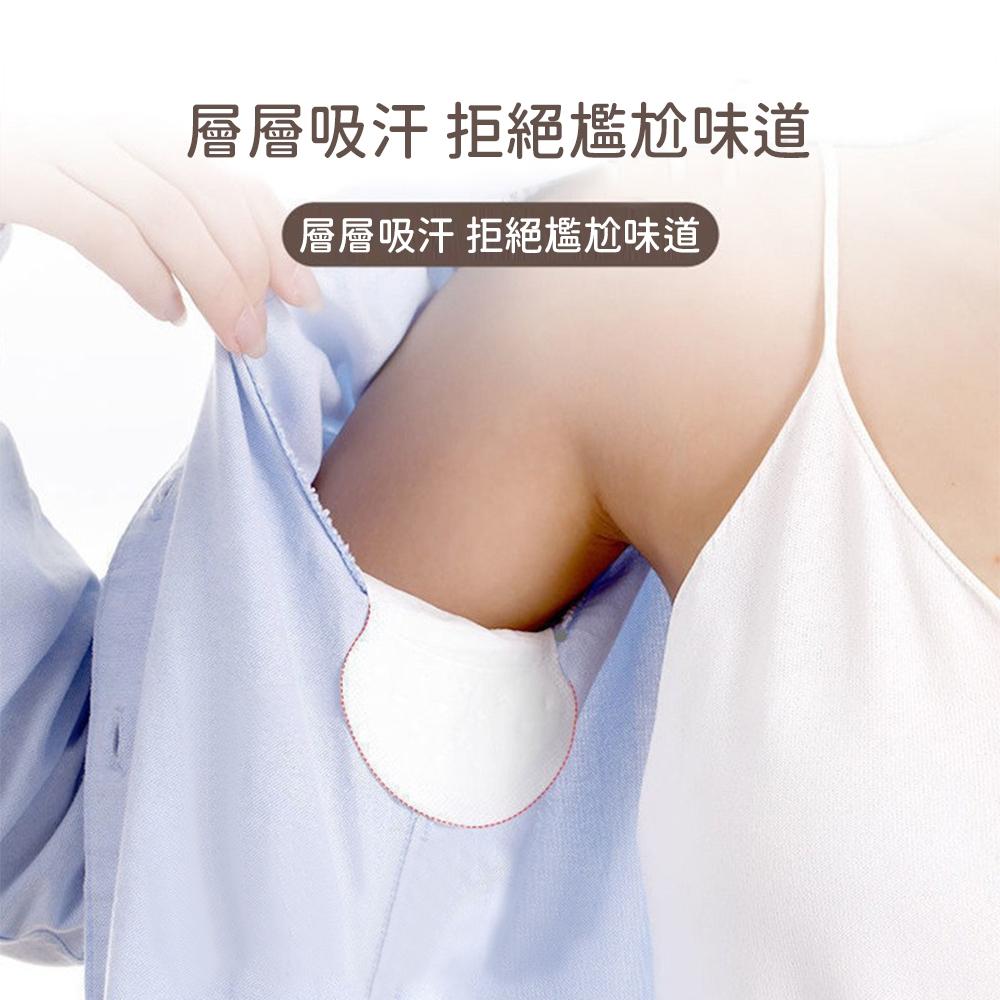 【台灣現貨🔥】腋下吸汗墊 腋下吸汗貼 吸汗墊片 腋下吸汗貼片 腋下流汗乾爽貼 止汗墊片 腋下吸汗貼 適合狐臭汗漬 腋下貼-細節圖8