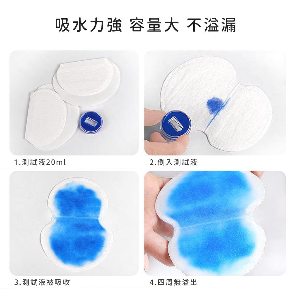 【台灣現貨🔥】腋下吸汗墊 腋下吸汗貼 吸汗墊片 腋下吸汗貼片 腋下流汗乾爽貼 止汗墊片 腋下吸汗貼 適合狐臭汗漬 腋下貼-細節圖9