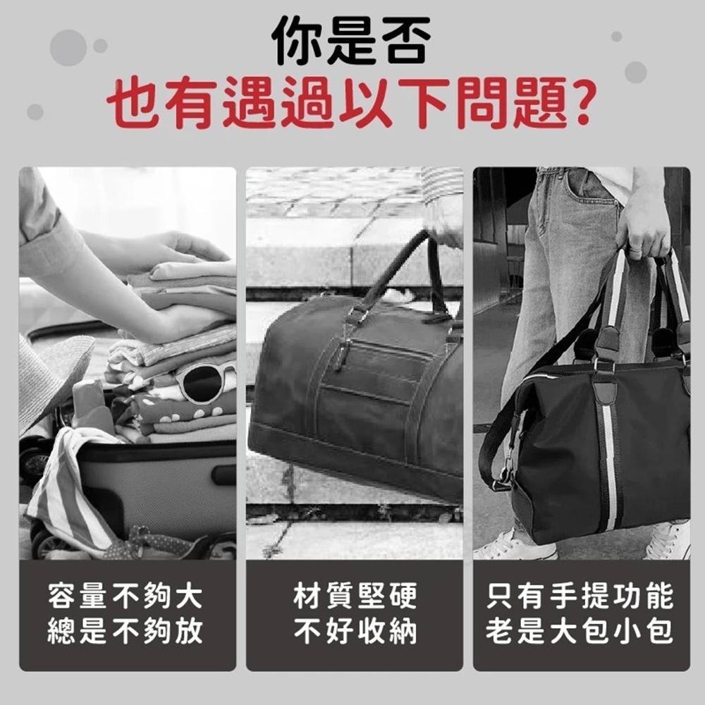 【蝦店隔日到貨🔥旅行登機包】登機包 旅行袋 行李包 拉桿行李袋 拉桿旅行袋 折疊旅行袋 防水旅行袋 百寶袋-細節圖2