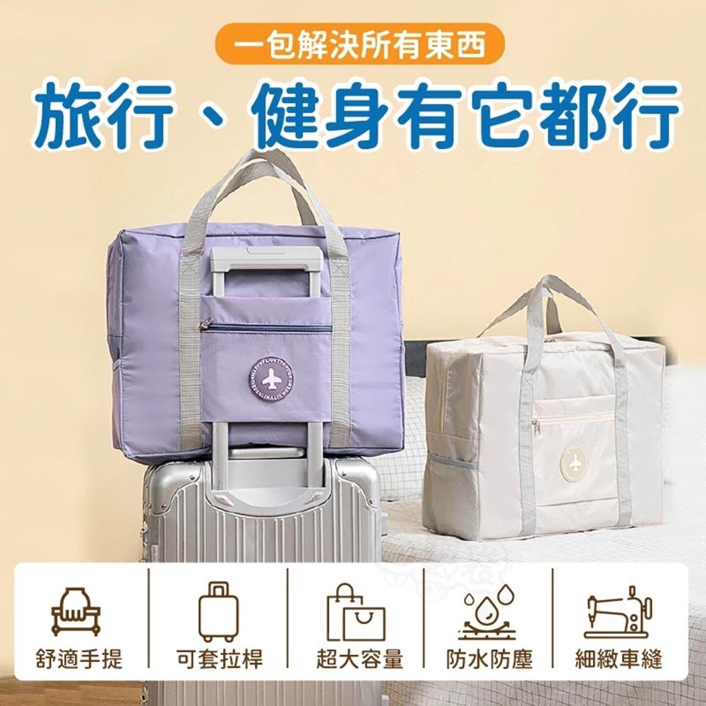 【蝦店隔日到貨🔥旅行登機包】登機包 旅行袋 行李包 拉桿行李袋 拉桿旅行袋 折疊旅行袋 防水旅行袋 百寶袋-細節圖3
