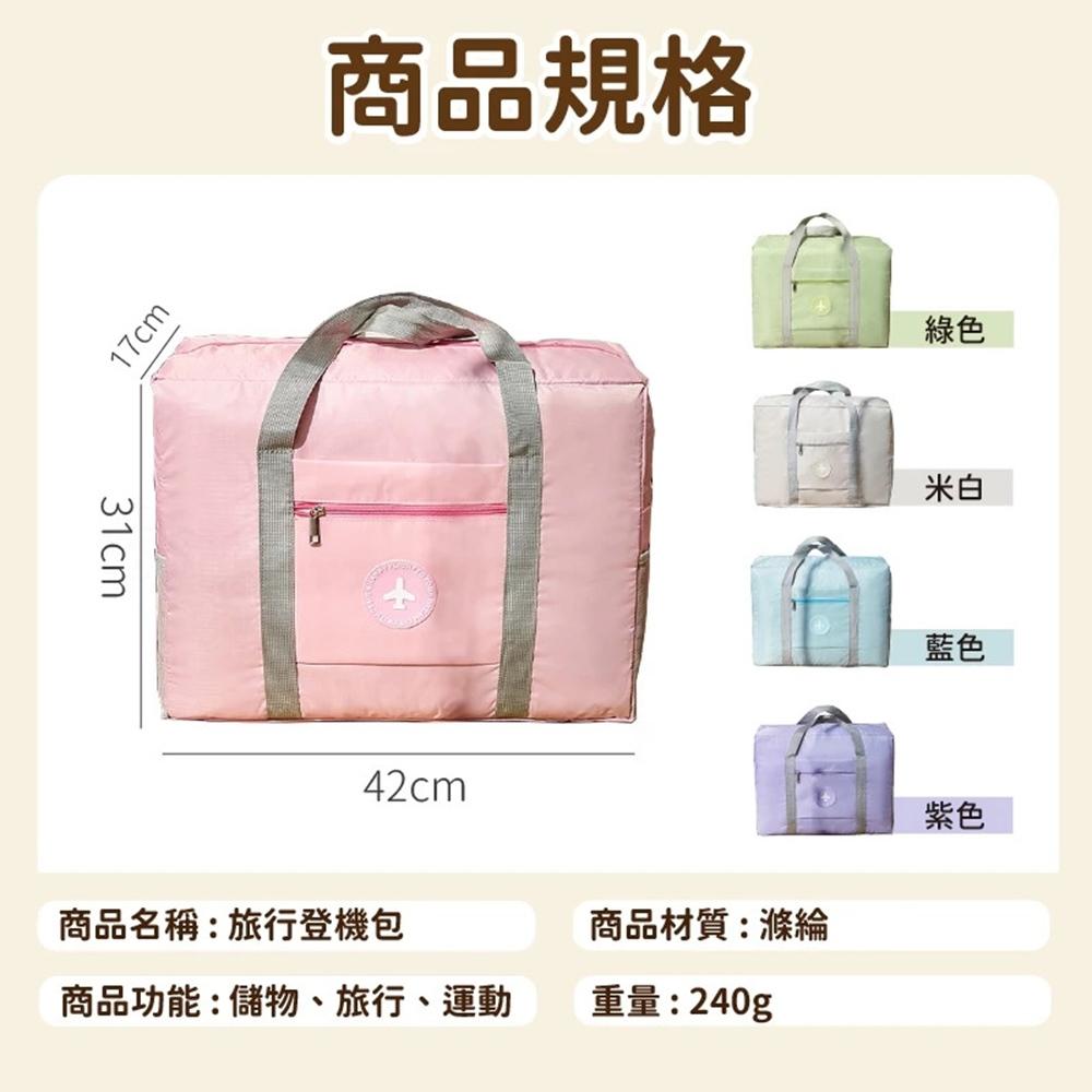 【蝦店隔日到貨🔥旅行登機包】登機包 旅行袋 行李包 拉桿行李袋 拉桿旅行袋 折疊旅行袋 防水旅行袋 百寶袋-細節圖9