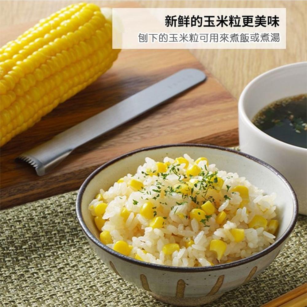 【現貨 免運🔥玉米粒刨刀】剝玉米粒 刨玉米粒 玉米剷刀 不銹鋼刨刀 刨刀 脫粒 玉米粒神器 快速分離器 廚房小工具-細節圖4