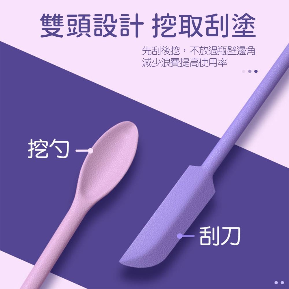 【台灣現貨🔥】矽膠雙頭刮勺 挖取棒 矽膠 挖勺 分裝 粉底液分裝勺 眼霜勺 挖匙 硅膠挖勺-細節圖2