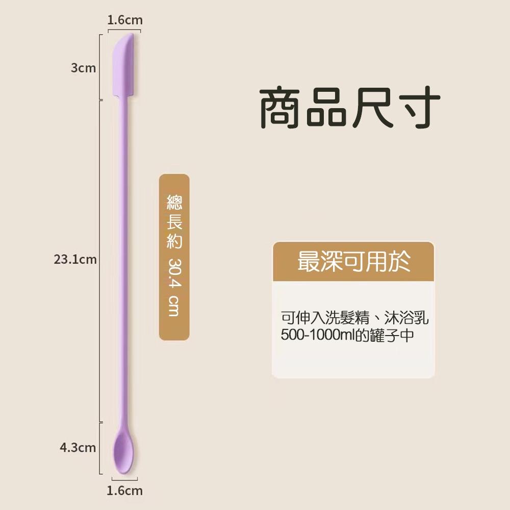 【台灣現貨🔥】矽膠雙頭刮勺 挖取棒 矽膠 挖勺 分裝 粉底液分裝勺 眼霜勺 挖匙 硅膠挖勺-細節圖7