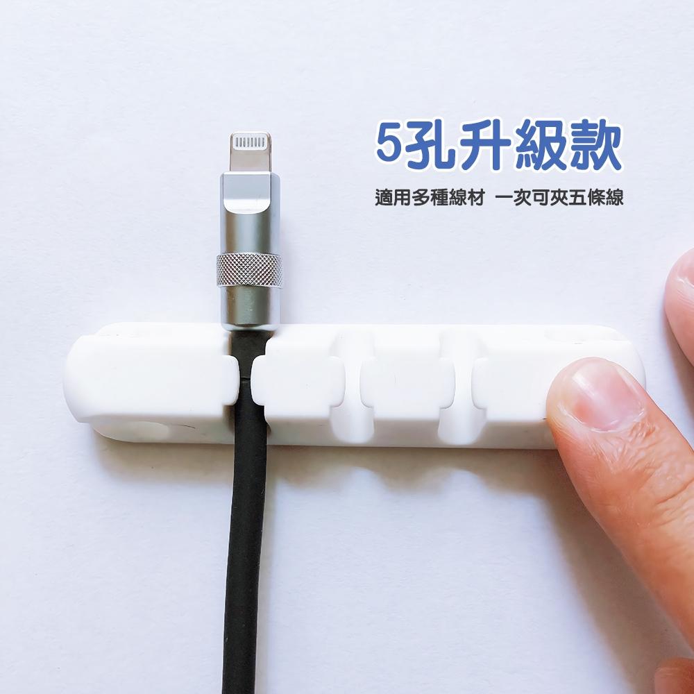 🔥台灣現貨🔥集線器 整線器 理線器 固線器 電線收納 充電線收納 電線固定器 線材收納 數據線收納 多孔集線器-細節圖3