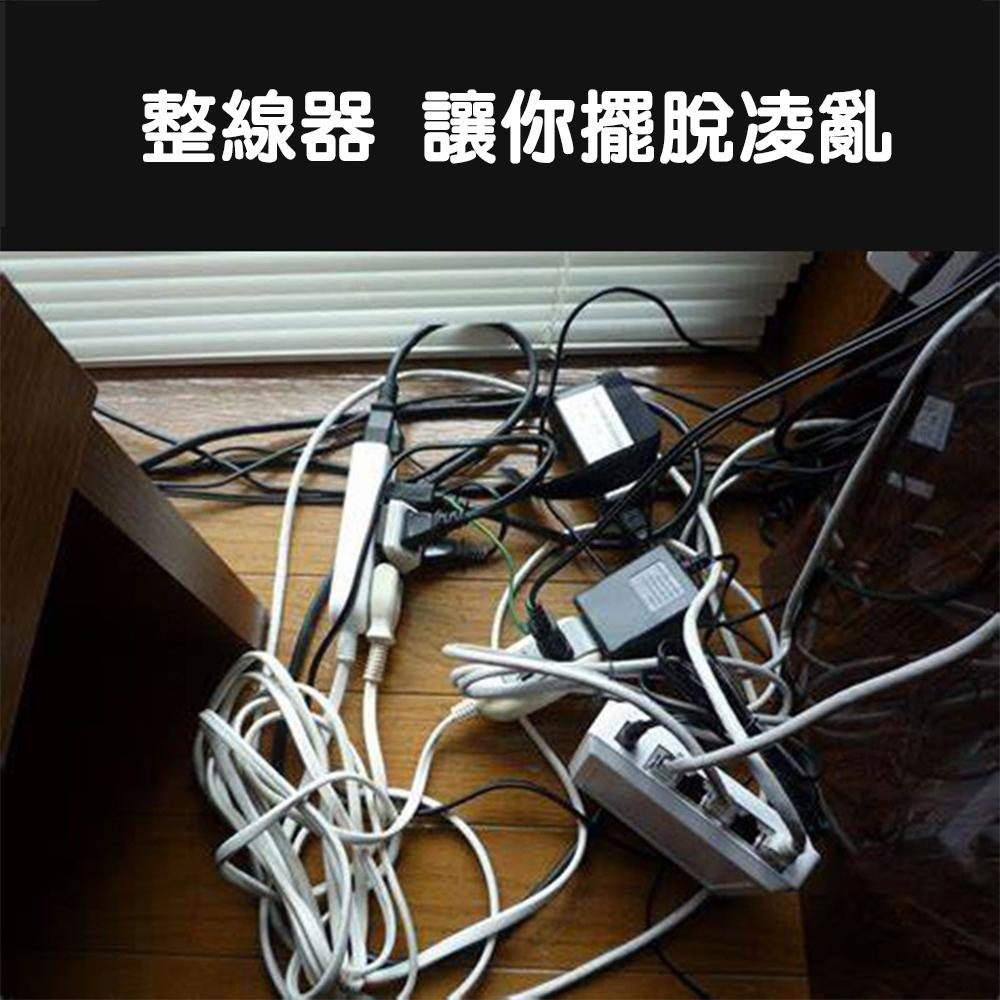 🔥台灣現貨🔥集線器 整線器 理線器 固線器 電線收納 充電線收納 電線固定器 線材收納 數據線收納 多孔集線器-細節圖4