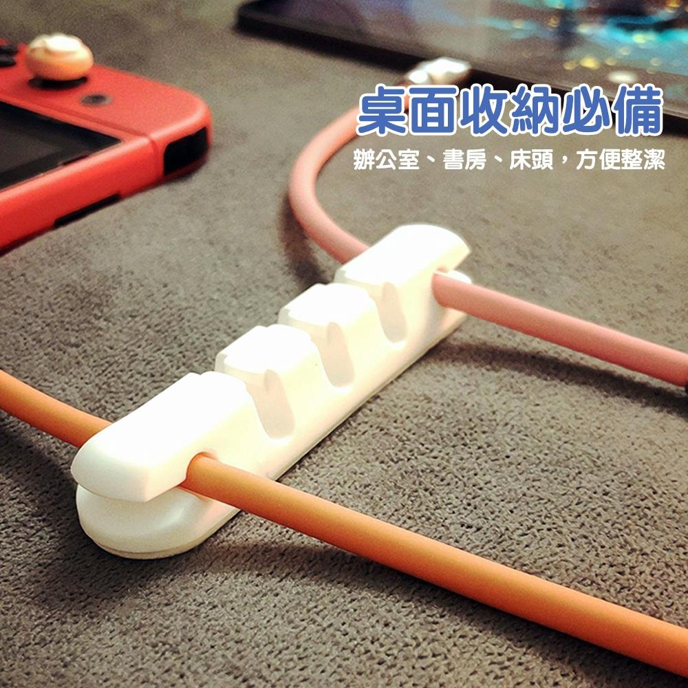 🔥台灣現貨🔥集線器 整線器 理線器 固線器 電線收納 充電線收納 電線固定器 線材收納 數據線收納 多孔集線器-細節圖5