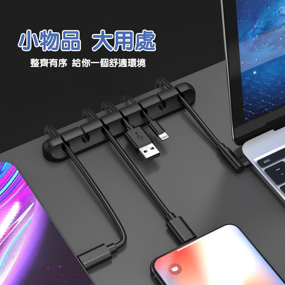 🔥台灣現貨🔥集線器 整線器 理線器 固線器 電線收納 充電線收納 電線固定器 線材收納 數據線收納 多孔集線器-細節圖6