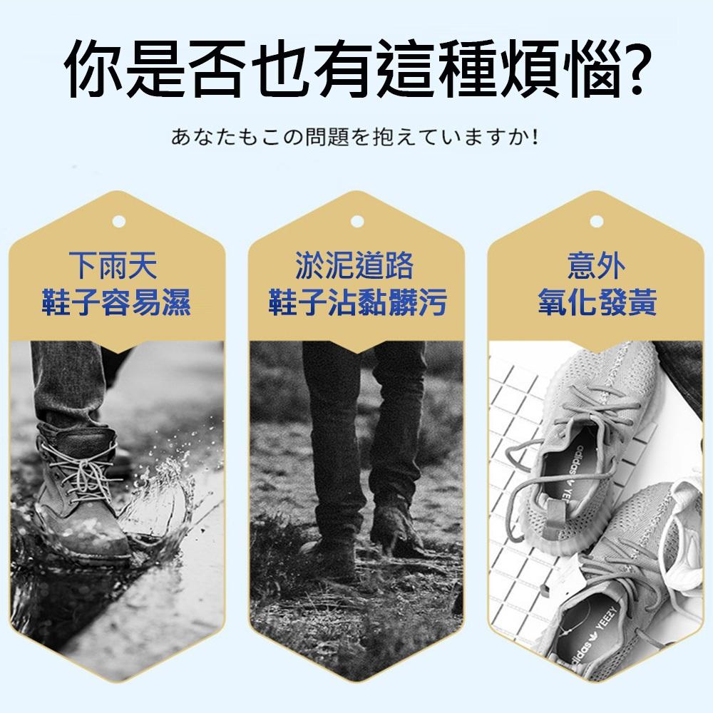 【台灣現貨🔥】鞋子防水噴霧 防潑水噴霧 奈米防水噴霧 鞋用噴霧 防髒噴霧 防塵噴霧 奈米鞋子噴霧劑-細節圖2