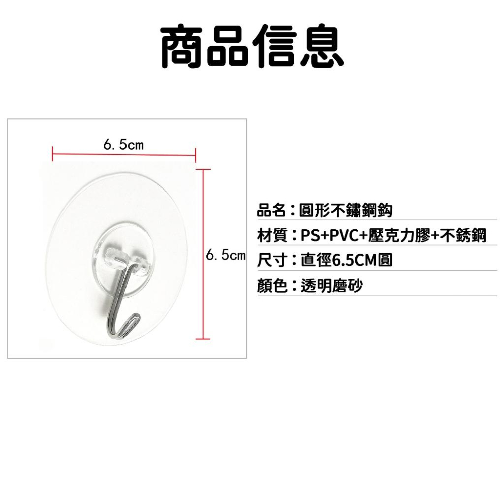 🔥台灣現貨🔥掛勾 掛鈎 掛鉤 強力掛勾 強力透明掛勾 免釘掛勾 掛鉤收納 壁掛式掛勾 加大掛勾 不銹鋼大掛勾 不銹鋼掛勾-細節圖5