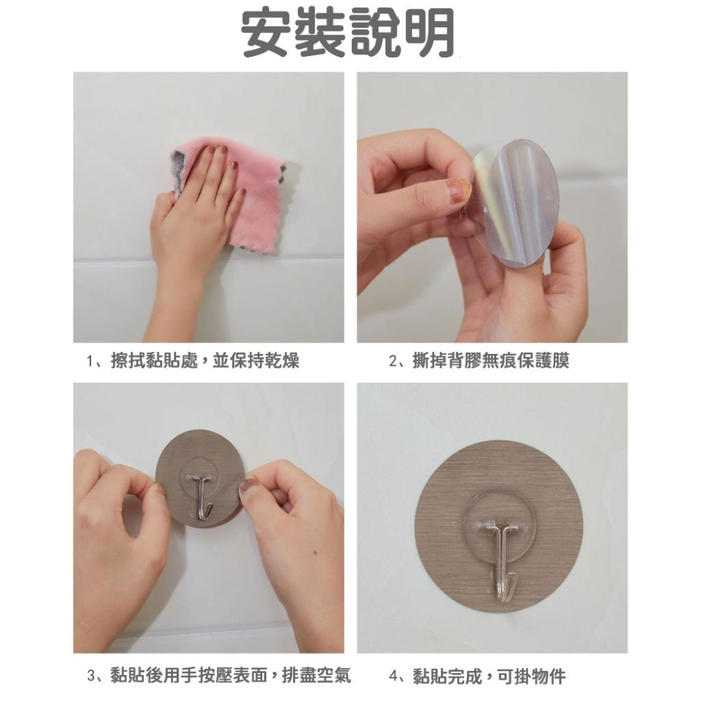 🔥台灣現貨🔥掛勾 掛鈎 掛鉤 強力掛勾 強力透明掛勾 免釘掛勾 掛鉤收納 壁掛式掛勾 加大掛勾 不銹鋼大掛勾 不銹鋼掛勾-細節圖8