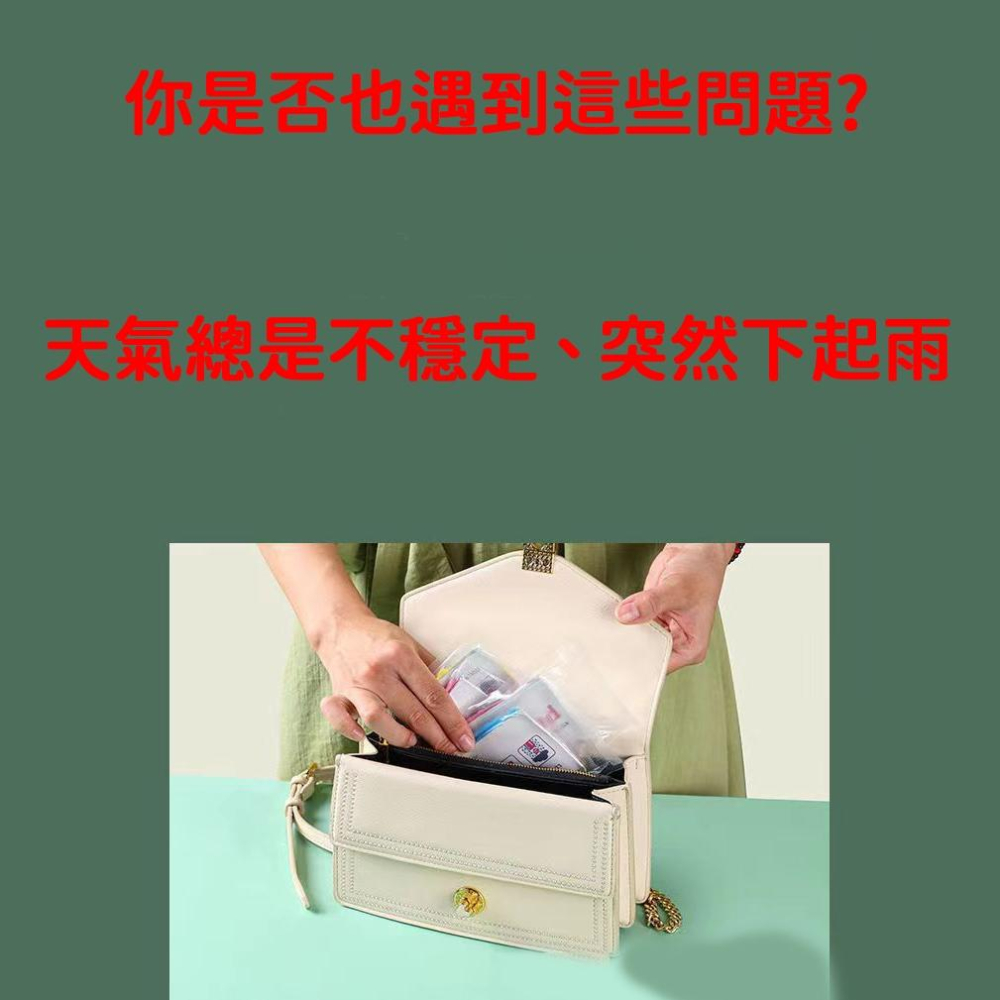 【現貨 免運🔥一次性雨衣】拋棄式雨衣 輕便雨衣 卡片雨衣 連身雨衣 旅遊必備 拋棄式雨衣 便攜雨衣 戶外作業-細節圖6