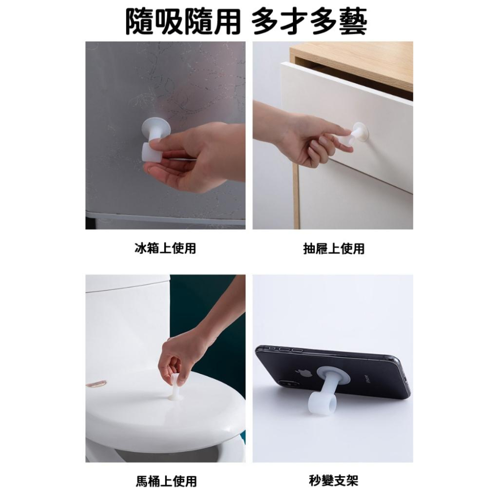 🔥台灣現貨🔥防撞靜音門檔 免打孔門檔 矽膠門檔 防撞門檔 靜音門檔 自帶黏膠門檔 防撞門消音墊 防撞門吸 吸入門檔 門檔-細節圖2