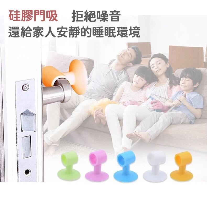 🔥台灣現貨🔥防撞靜音門檔 免打孔門檔 矽膠門檔 防撞門檔 靜音門檔 自帶黏膠門檔 防撞門消音墊 防撞門吸 吸入門檔 門檔-細節圖3