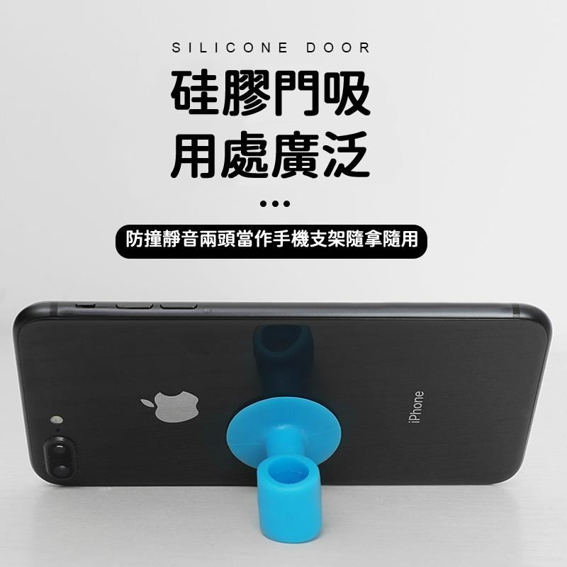 🔥台灣現貨🔥防撞靜音門檔 免打孔門檔 矽膠門檔 防撞門檔 靜音門檔 自帶黏膠門檔 防撞門消音墊 防撞門吸 吸入門檔 門檔-細節圖6