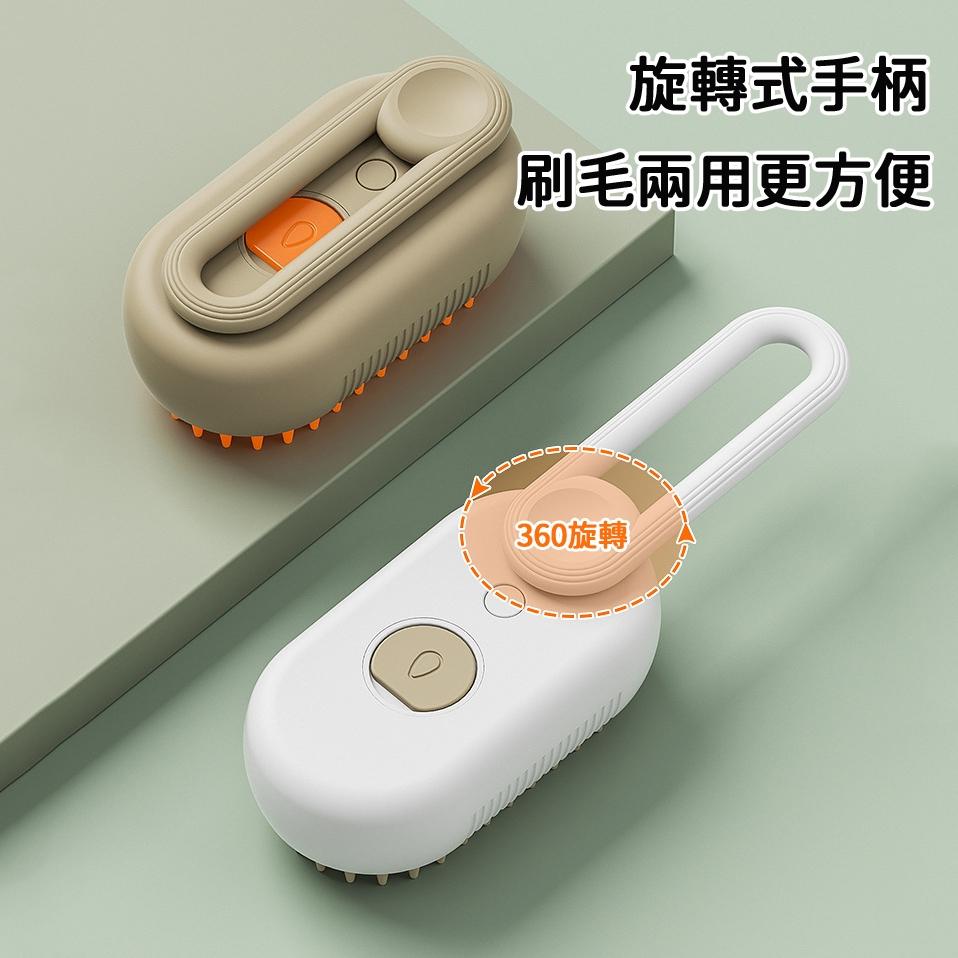 【台灣現貨🔥寵物噴霧按摩梳 獨家贈精油】 噴霧除毛梳 貓梳子 貓咪梳毛 寵物除毛梳 浮毛梳 寵物梳 寵物清潔刷 狗梳子-細節圖7