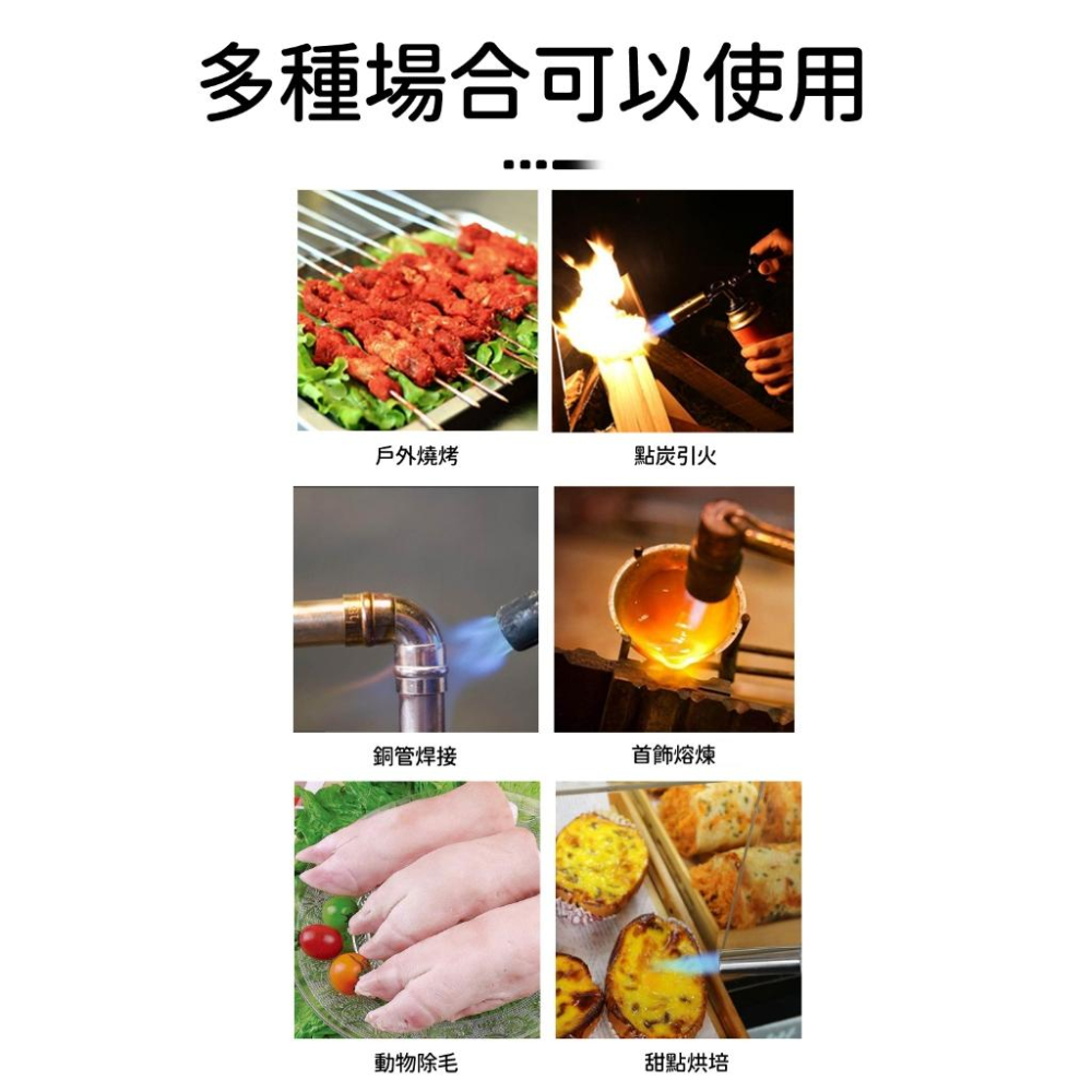 【隔日到貨🔥】卡式瓦斯爐噴槍 噴槍 瓦斯噴槍 電子點火噴槍 瓦斯噴燈 卡是瓦斯噴槍頭 點火槍 噴火槍 烘培 可倒噴-細節圖5